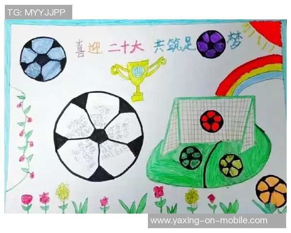 足球的魅力与激情：在绿茵场上追逐梦想的青春故事