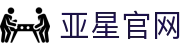 亚星官网官网首页 - 足球直播官方入口"